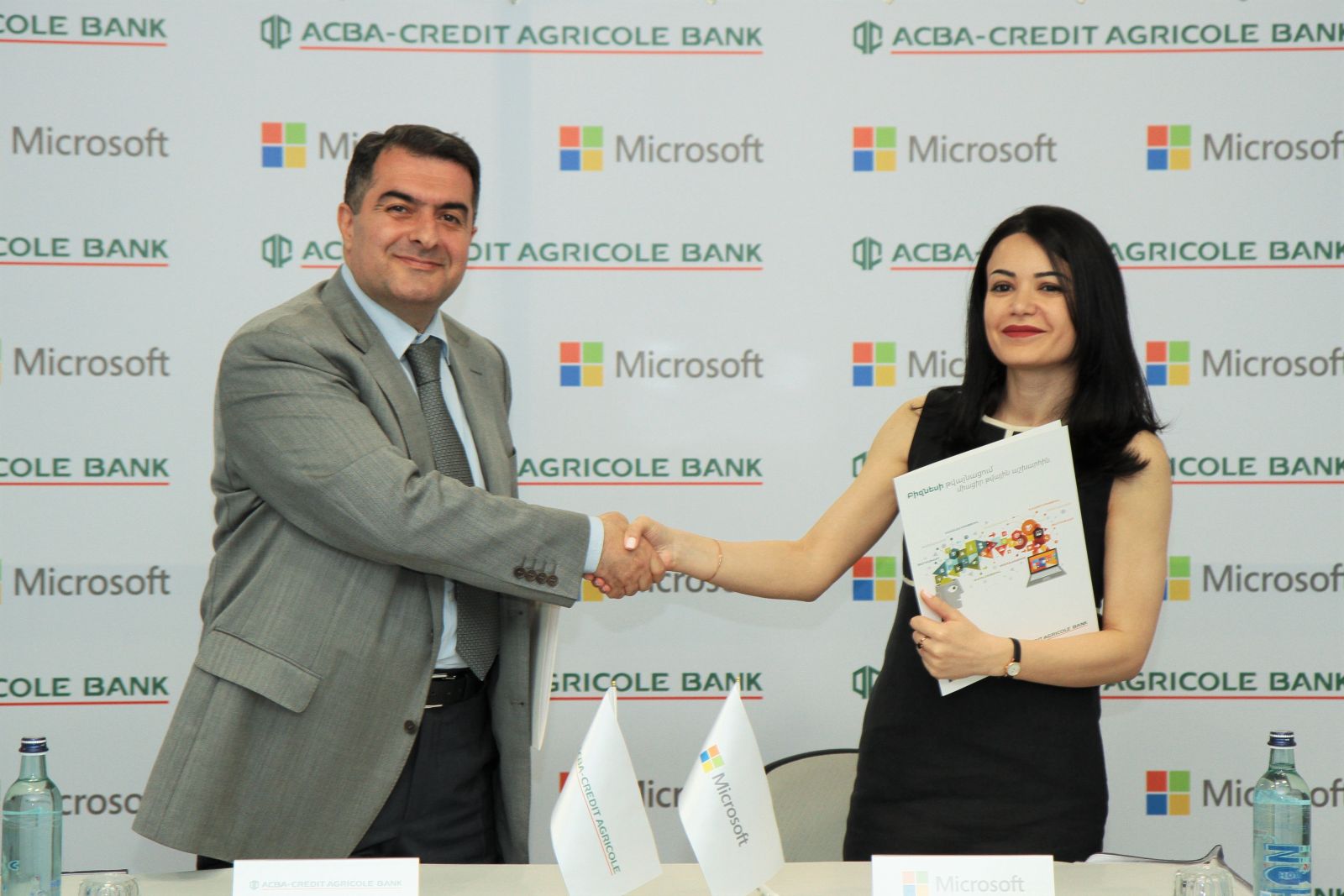 Acba armenia. ACBA Bank. АКБА кредит Агриколь банк. ACBA Bank logo.