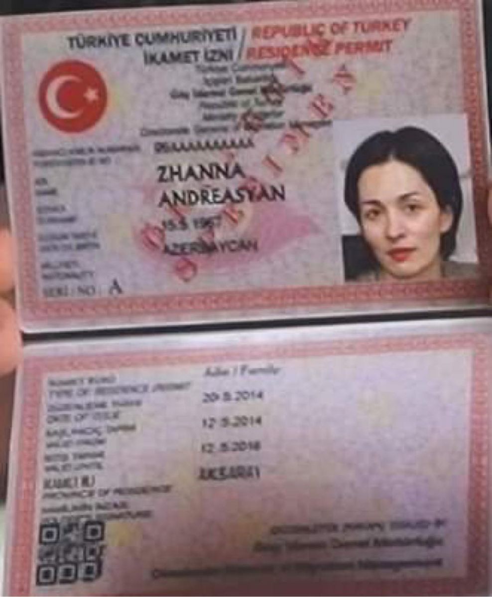 турецкий паспорт фото