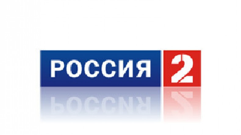 Группа каналов россия. Россия 2 логотип. Россия 2 канал. Лого канала Россия 2.
