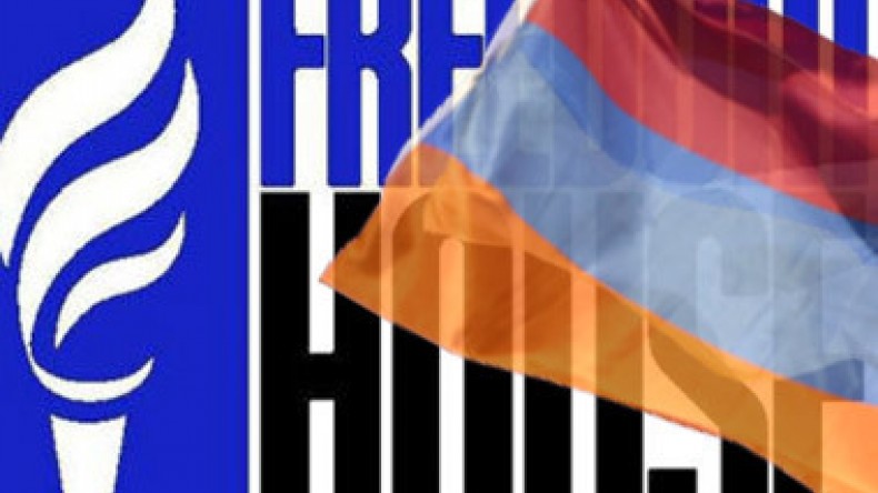 Организация дом свободы. Freedom House. Freedom for Armenia. В Ереване по инициативе общественной организации House Freedom House. Մեր հարևանները Freedom House.