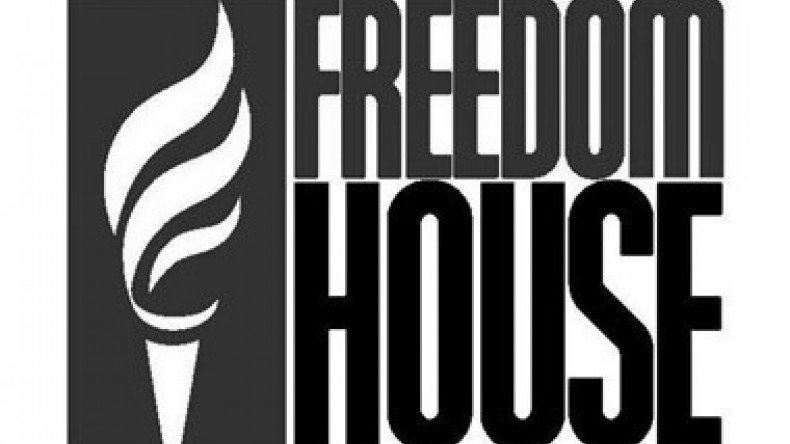 Организация дом свободы. Freedom House. Организация Фридом. Freedom House логотип. Дом свободы неправительственная организация.